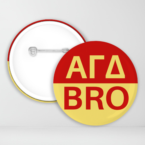 Alpha Gam Brother
