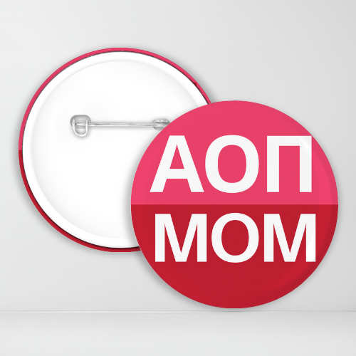 Alpha Omicron Pi Mom