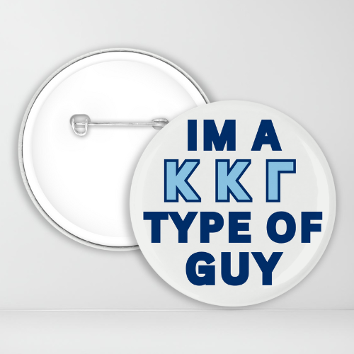 Im a KKG Type Of Guy