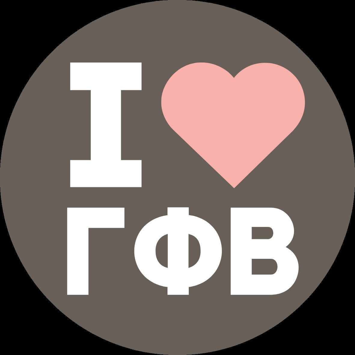I Heart Gamma Phi Beta Pin-Back Button | GPhiB | Hearts Collection | Sorority Button | Game Day Pin