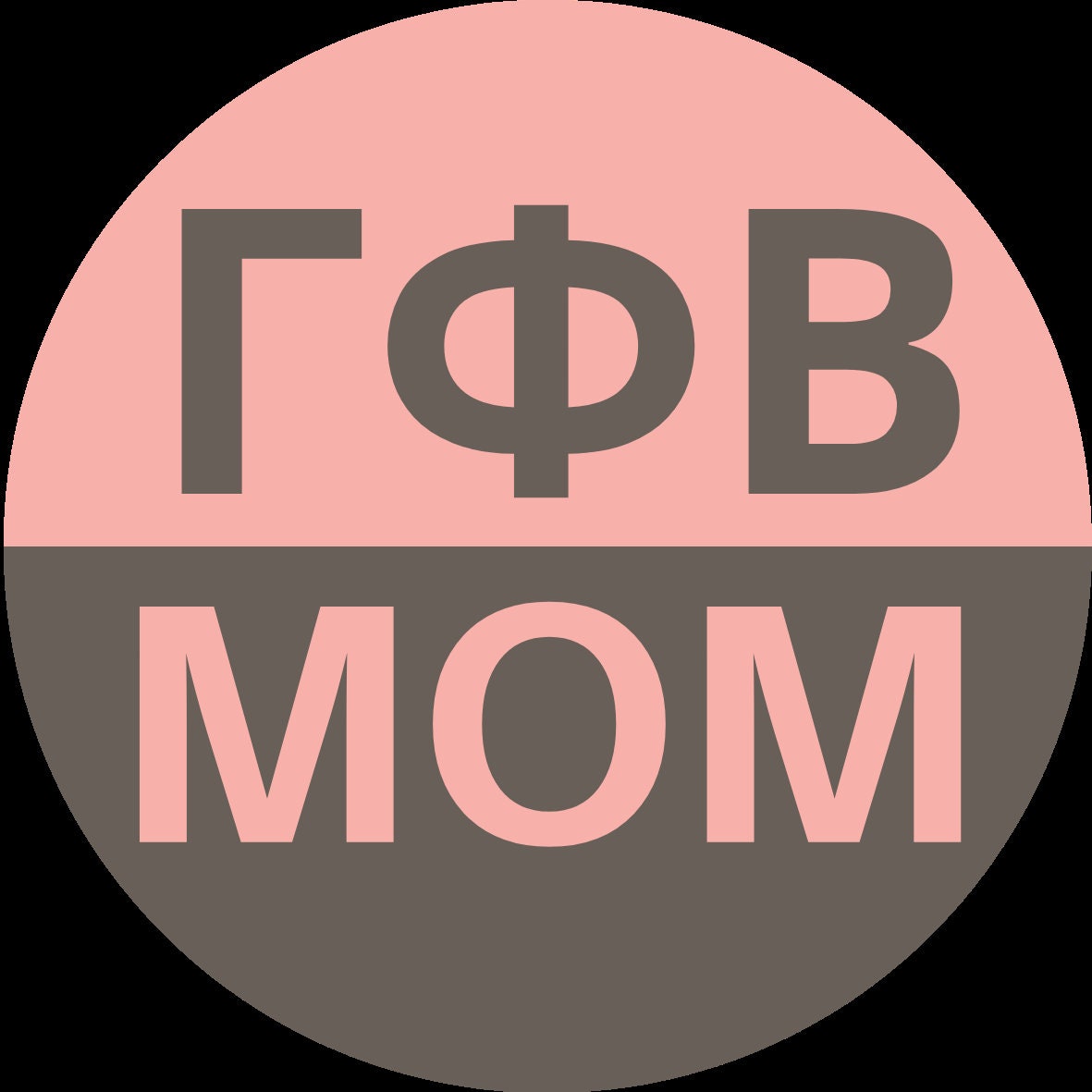 Gamma Phi Beta Mom Pin-Back Button | GPhi | Family Weekend | Sorority Button | Game Day Pin