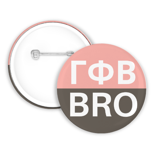 Gamma Phi Beta Brother