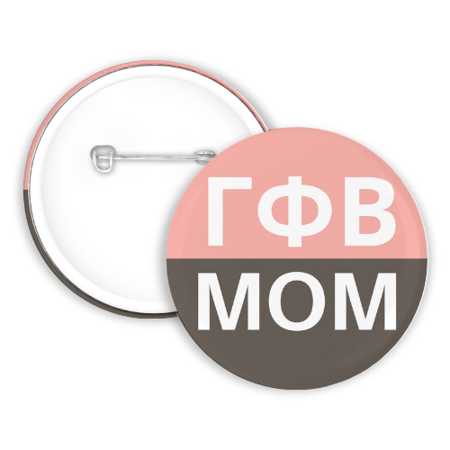 Gamma Phi Beta Mom