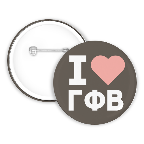I Heart Gamma Phi Beta
