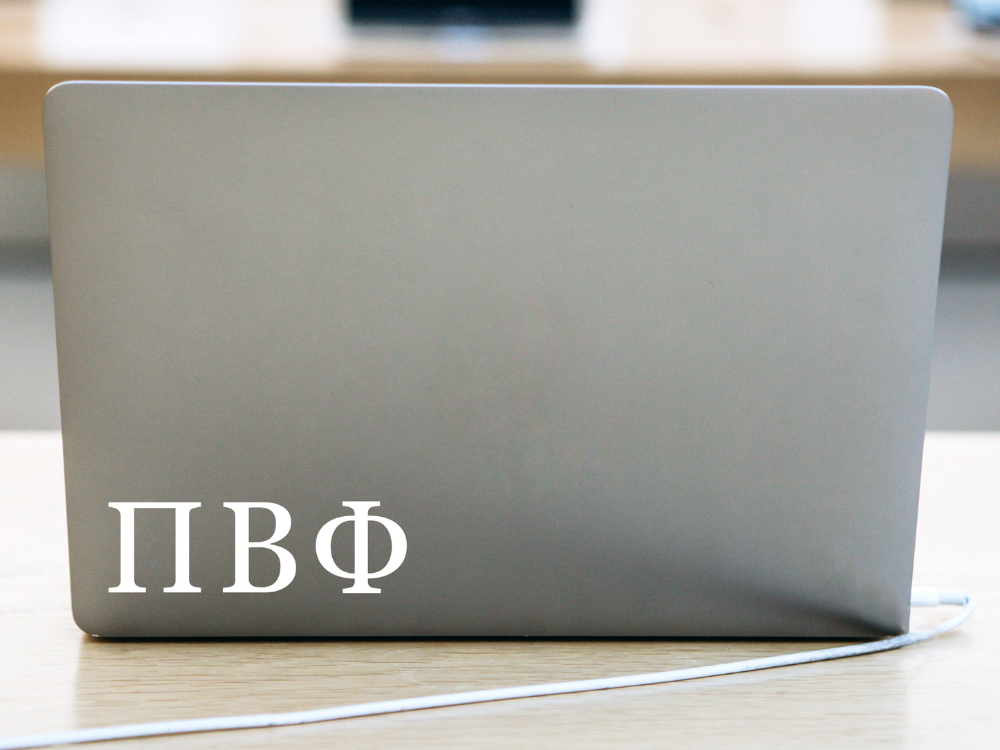 Pi Beta Phi Greek Letter Decal