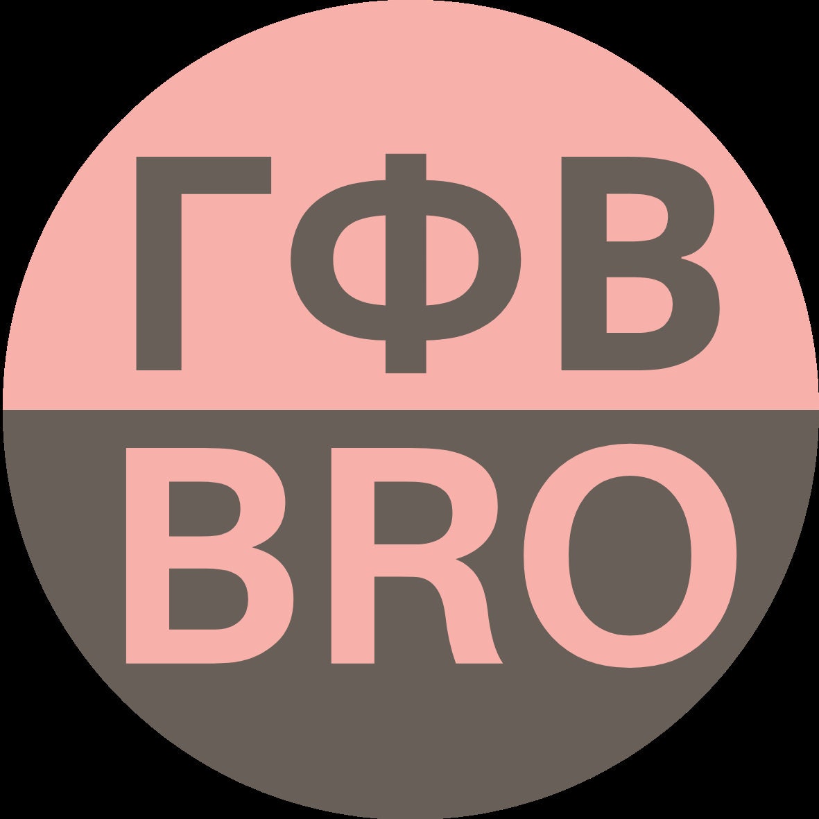 Gamma Phi Beta Brother Pin-Back Button | GPhi | Family Weekend | Sorority Button | Game Day Pin