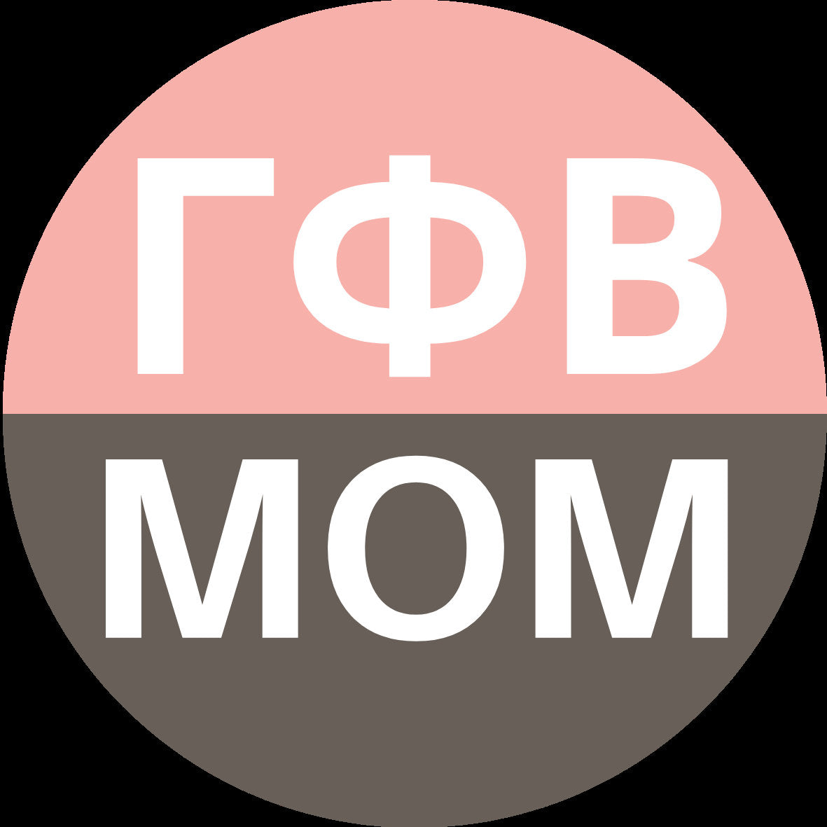 Gamma Phi Beta Mom Pin-Back Button | GPhi | Family Weekend | Sorority Button | Game Day Pin