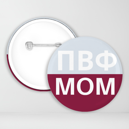 Pi Beta Phi Mom